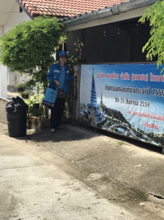 ไฟล์แนบ กปภ.สาขาลำพูน ออกหน่วยเติมใจให้กัน ครั้งที่ 7/2561 