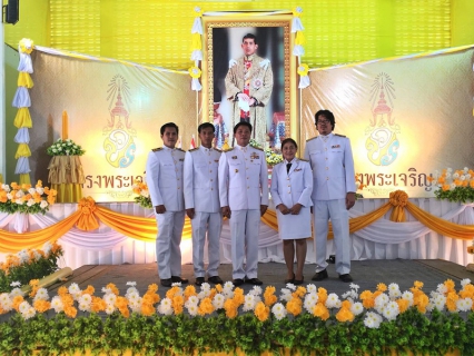 ไฟล์แนบ กปภ.สาขาพนมทวน ร่วมพิธีทำบุญตักบาตร และถวายพระพรชัยมงคล เนื่องในวันเฉลิมพระชนมพรรษา 66 พรรษา 28 กรกฎาคม 2561