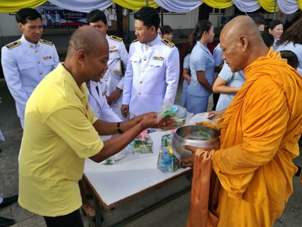 ไฟล์แนบ กปภ.สาขาพนมทวน ร่วมพิธีทำบุญตักบาตร และถวายพระพรชัยมงคล เนื่องในวันเฉลิมพระชนมพรรษา 66 พรรษา 28 กรกฎาคม 2561