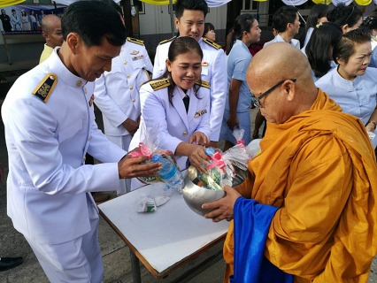 ไฟล์แนบ กปภ.สาขาพนมทวน ร่วมพิธีทำบุญตักบาตร และถวายพระพรชัยมงคล เนื่องในวันเฉลิมพระชนมพรรษา 66 พรรษา 28 กรกฎาคม 2561