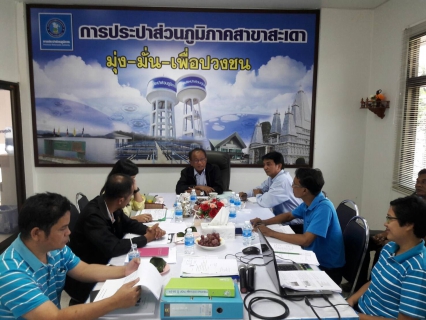 ไฟล์แนบ กปภ.สาขาสะเดาเปิดบ้านต้อนรับคณะทำงานประเมินเพื่อรับรองโครงการส่งเสริมความเชื่อมั่นคุณภาพน้ำประปา