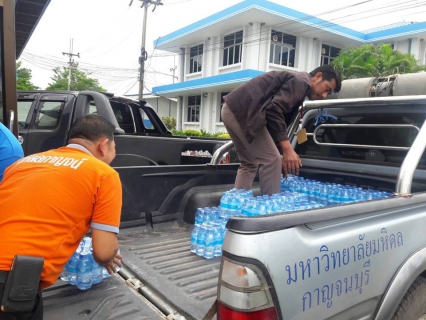 ไฟล์แนบ กปภ.สาขากาญจนบุรี ได้มอบน้ำดื่มตราสัญลักษณ์ ให้กับมหาวิทยาลัยมหิดล วิทยาเขตกาญจนบุรี 