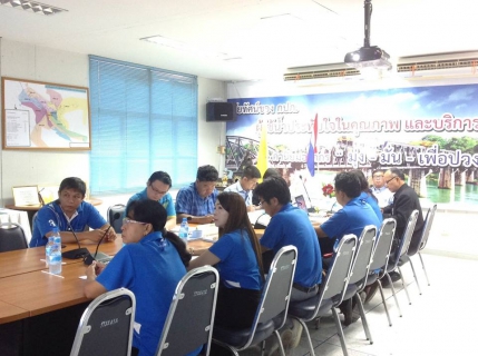 ไฟล์แนบ คณะกรรมการตรวจประเมินโครงการส่งเสริมความเชื่อมั่นคุณภาพน้ำประปา "Water is Life"