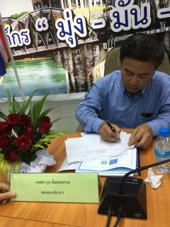 ไฟล์แนบ คณะกรรมการตรวจประเมินโครงการส่งเสริมความเชื่อมั่นคุณภาพน้ำประปา "Water is Life"
