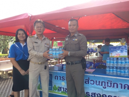 ไฟล์แนบ  กปภ.สาขาสมุทรสงคราม ร่วมพิธีถวายสักการะพระบรมราชานุสาวรีย์ สมเด็จพระเจ้าตากสินมหาราช และออกหน่วยให้บริการประชาชน ในโครงการ หน่วยบำบัดทุกข์ บำรุงสุขฯ ประจำเดือน สิงหาคม 2561 