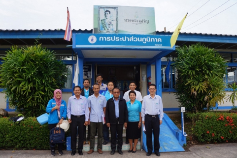 ไฟล์แนบ ต้อนรับคณะกรรมการตรวจประเมิน