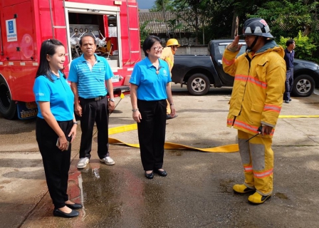 ไฟล์แนบ กปภ.ข.๗ จัดอบรมหลักสูตร "การฝึกดับเพลิงเบื้องต้น การช่วยเหลือและปฐมพยาบาล พร้อมการฝึกซ้อมอพยพหนีไฟ"