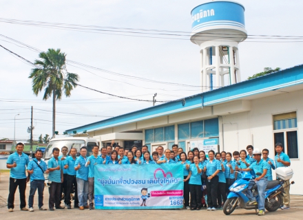 ไฟล์แนบ กปภ.สาขาอุบลราชธานี จัดกิจกรรม โครงการเติมใจให้กัน (HOME CARE) ครั้งที่ 4/2561
