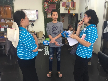ไฟล์แนบ กปภ.สาขาอุบลราชธานี จัดกิจกรรม โครงการเติมใจให้กัน (HOME CARE) ครั้งที่ 4/2561