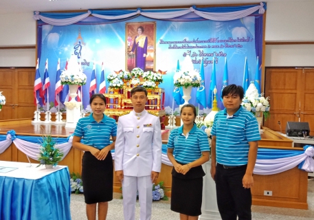 ไฟล์แนบ กปภ.สาขาปทุมธานีร่วมพิธีลงนามถวายพระพรชัยมงคล พิธีถวายเครื่องราชสักการะและพิธีจุดเทียนชัยถวายพระพรชัยมงคล เนื่องในวันเฉลิมพระชนมพรรษา 86 พรรษา ของสมเด็จพระนางเจ้าสิริกิติ์ พระบรมราชินีนาถ ในรัชกาลที่ 9