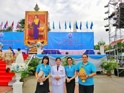 ไฟล์แนบ กปภ.สาขาปทุมธานีร่วมพิธีลงนามถวายพระพรชัยมงคล พิธีถวายเครื่องราชสักการะและพิธีจุดเทียนชัยถวายพระพรชัยมงคล เนื่องในวันเฉลิมพระชนมพรรษา 86 พรรษา ของสมเด็จพระนางเจ้าสิริกิติ์ พระบรมราชินีนาถ ในรัชกาลที่ 9