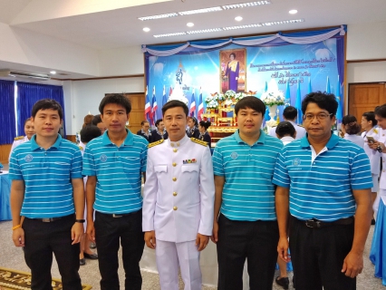 ไฟล์แนบ กปภ.สาขาปทุมธานีร่วมพิธีลงนามถวายพระพรชัยมงคล พิธีถวายเครื่องราชสักการะและพิธีจุดเทียนชัยถวายพระพรชัยมงคล เนื่องในวันเฉลิมพระชนมพรรษา 86 พรรษา ของสมเด็จพระนางเจ้าสิริกิติ์ พระบรมราชินีนาถ ในรัชกาลที่ 9