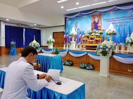 ไฟล์แนบ กปภ.สาขาปทุมธานีร่วมพิธีลงนามถวายพระพรชัยมงคล พิธีถวายเครื่องราชสักการะและพิธีจุดเทียนชัยถวายพระพรชัยมงคล เนื่องในวันเฉลิมพระชนมพรรษา 86 พรรษา ของสมเด็จพระนางเจ้าสิริกิติ์ พระบรมราชินีนาถ ในรัชกาลที่ 9