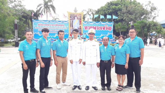 ไฟล์แนบ กปภ.สาขาพัทยา (พ) ร่วมพิธีทำบุญตักบาตรและถวายพระพรชัยมงคล สมเด็จพระนางเจ้าสิริกิติ์ พระบรมราชินีนาถ ในรัชกาลที่ ๙ 