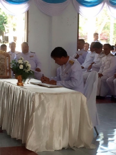 ไฟล์แนบ กปภ.สาขาเขาชัยสน  เข้าร่วมพิธีเฉลิมพระเกียรติสมเด็จพระนางเจ้าสิริกิติ์  พระบรมราชินีนาถ  ในรัชกาลที่  ๙  เนื่องในโอกาสวันเฉลิมพระชนมพรรษา  ๘๖  พรรษา  ๑๒  สิงหาคม  ๒๕๖๑