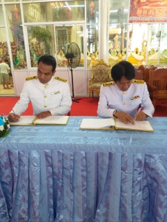 ไฟล์แนบ กปภ.สาขาสามพราน เข้าร่วมพิธีลงนามถวายพระพรชัยมงคลเนื่องในวันเฉลิมพระชนมพรรษา 86 พรรษา ของสมเด็จราชินี ในรัชกาลที่ 9 และวันแม่แห่งชาติ ณ วัดไร่ขิงพระอารามหลวง