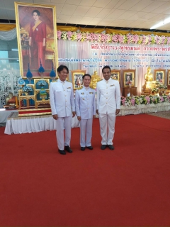 ไฟล์แนบ กปภ.สาขาสามพราน เข้าร่วมพิธีลงนามถวายพระพรชัยมงคลเนื่องในวันเฉลิมพระชนมพรรษา 86 พรรษา ของสมเด็จราชินี ในรัชกาลที่ 9 และวันแม่แห่งชาติ ณ วัดไร่ขิงพระอารามหลวง