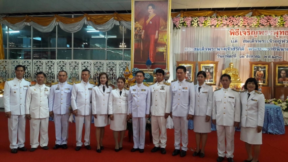 ไฟล์แนบ กปภ.สาขาสามพรานร่วมพิธีถวายเครื่องราชสักการะและพิธีจุดเทียนชัยถวายพระพรชัยมงคล เนื่องในวันเฉลิมพระชนมพรรษา 86 พรรษา ของสมเด็จราชินี ในรัชกาลที่ 9