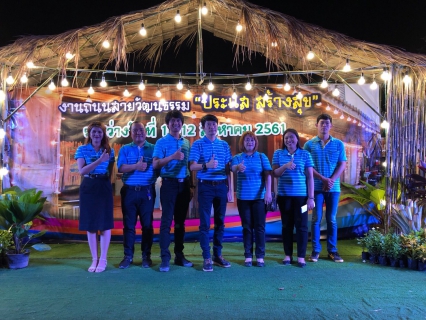 ไฟล์แนบ การประปาส่วนภูมิภาคสาขาปากน้ำประแสร์ เข้าร่วมกิจกรรมวันเฉลิมพระชนมพรรษา สมเด็จพระนางเจ้าสิริกิติ์ พระบรมราชินีนาถ ในรัชกาลที่ 9เนื่องในโอกาสวันเฉลิมพระชนมพรรษา86 พรรษา 12 สิงหาคม 2561 