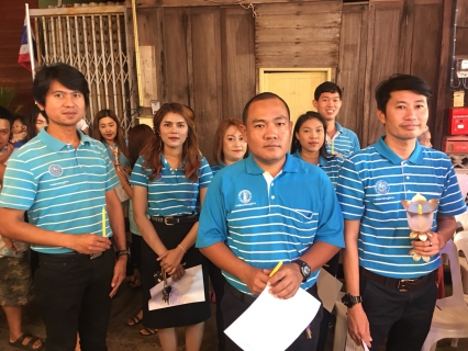ไฟล์แนบ การประปาส่วนภูมิภาคสาขาปากน้ำประแสร์ เข้าร่วมกิจกรรมวันเฉลิมพระชนมพรรษา สมเด็จพระนางเจ้าสิริกิติ์ พระบรมราชินีนาถ ในรัชกาลที่ 9เนื่องในโอกาสวันเฉลิมพระชนมพรรษา86 พรรษา 12 สิงหาคม 2561 