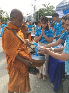 ไฟล์แนบ กปภ.สาขาพนมทวน ร่วมทำบุญตักบาตรข้าวสารอาหารแห้ง เนื่องในวันแม่แห่งชาติ