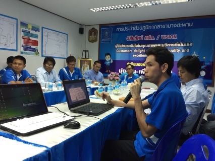 ไฟล์แนบ ผอ.กปภ.ข.๓ ประชุมโครงการจัดการน้ำสะอาดและบำรุงรักษาเชิงป้องกัน (Water Safety Plan and Preventive Mainternance Regulator : WSP&PM) ภาคีเครือข่าย และกิจกรรม ๕ ส จังหวัดประจวบคีรีขันธ์
