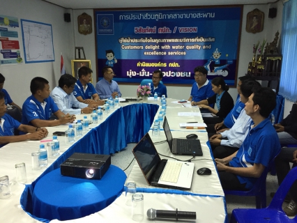 ไฟล์แนบ ผอ.กปภ.ข.๓ ประชุมโครงการจัดการน้ำสะอาดและบำรุงรักษาเชิงป้องกัน (Water Safety Plan and Preventive Mainternance Regulator : WSP&PM) ภาคีเครือข่าย และกิจกรรม ๕ ส จังหวัดประจวบคีรีขันธ์