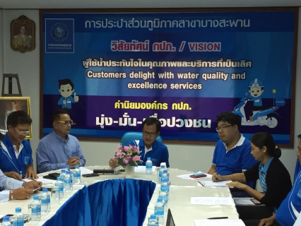 ไฟล์แนบ ผอ.กปภ.ข.๓ ประชุมโครงการจัดการน้ำสะอาดและบำรุงรักษาเชิงป้องกัน (Water Safety Plan and Preventive Mainternance Regulator : WSP&PM) ภาคีเครือข่าย และกิจกรรม ๕ ส จังหวัดประจวบคีรีขันธ์