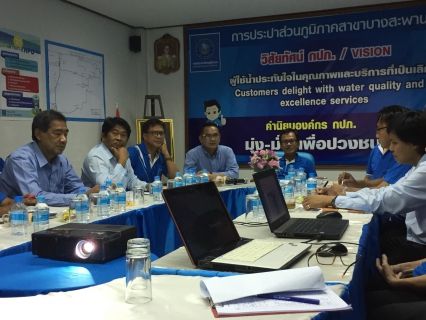 ไฟล์แนบ ผอ.กปภ.ข.๓ ประชุมโครงการจัดการน้ำสะอาดและบำรุงรักษาเชิงป้องกัน (Water Safety Plan and Preventive Mainternance Regulator : WSP&PM) ภาคีเครือข่าย และกิจกรรม ๕ ส จังหวัดประจวบคีรีขันธ์