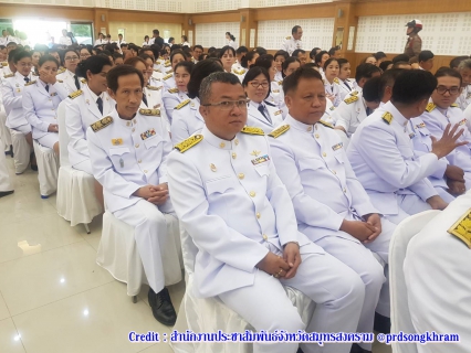 ไฟล์แนบ กปภ.สาขาสมุทรสงคราม ร่วมกิจกรรมเฉลิมพระเกียรติ สมเด็จพระนางเจ้าสิริกิติ์ พระบรมราชินีนาถ ในรัชกาลที่ 9
