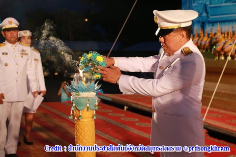 ไฟล์แนบ กปภ.สาขาสมุทรสงคราม ร่วมกิจกรรมเฉลิมพระเกียรติ สมเด็จพระนางเจ้าสิริกิติ์ พระบรมราชินีนาถ ในรัชกาลที่ 9
