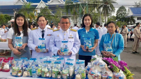 ไฟล์แนบ กปภ.สาขาสมุทรสงคราม ร่วมกิจกรรมเฉลิมพระเกียรติ สมเด็จพระนางเจ้าสิริกิติ์ พระบรมราชินีนาถ ในรัชกาลที่ 9