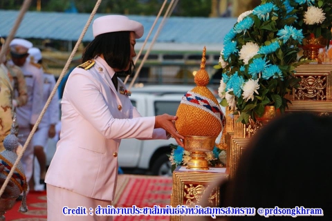 ไฟล์แนบ กปภ.สาขาสมุทรสงคราม ร่วมกิจกรรมเฉลิมพระเกียรติ สมเด็จพระนางเจ้าสิริกิติ์ พระบรมราชินีนาถ ในรัชกาลที่ 9