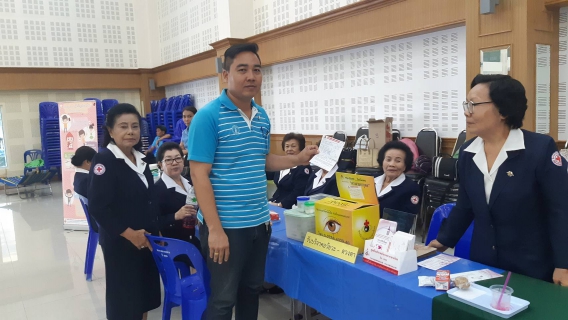 ไฟล์แนบ กปภ.สาขาสมุทรสงคราม  ร่วมกิจกรรมโครงการบริจาคโลหิตถวายเป็นพระราชกุศล สมเด็จพระนางเจ้าสิริกิติ์ พระบรมราชินีนาถ ในรัชกาลที่ 9