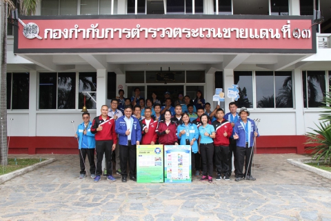 ไฟล์แนบ กปภ.ข.๓ จัดกิจกรรมรณรงค์สร้างจิตสำนึกในการประหยัดน้ำ ณ สถานีผลิตน้ำพนมทวน (กปภ.สาขาอู่ทอง) อ.พนมทวน จ.กาญจนบุรี