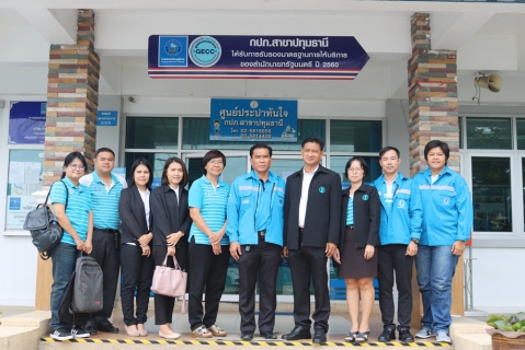 ไฟล์แนบ กปภ.สาขาปทุมธานี ให้การต้อนรับคณะกรรมการตรวจประเมินโครงการส่งเสริมความเชื่อมั่นคุณภาพน้ำประปา (Water is Life ) 