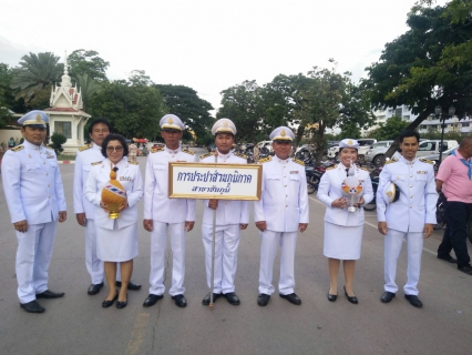 ไฟล์แนบ กปภ.สาขาชัยภูมิ เข้าร่วมพิธีถวายพระพรชัยมงคลสมเด็จพระนางเจ้าสิริกิติ์ พระบรมราชินีนาถ ในรัชกาลที่ 9