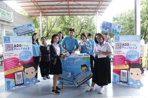ไฟล์แนบ กปภ.ข.๗ จัดกิจกรรมรณรงค์ให้ความรู้แนวทางการใช้น้ำอย่างประหยัด ตามโครงการบริหารจัดการการใช้ทรัพยากรน้ำอย่างรู้คุณค่า (Demand Side Management : DSM) ณ มหาวิทยาลัยราชภัฏอุดรธานี จ.อุดรธานี 
