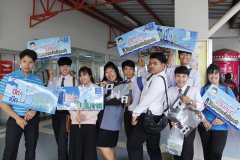 ไฟล์แนบ กปภ.ข.๗ จัดกิจกรรมรณรงค์ให้ความรู้แนวทางการใช้น้ำอย่างประหยัด ตามโครงการบริหารจัดการการใช้ทรัพยากรน้ำอย่างรู้คุณค่า (Demand Side Management : DSM) ณ มหาวิทยาลัยราชภัฏอุดรธานี จ.อุดรธานี 