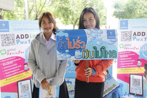 ไฟล์แนบ กปภ.ข.๗ จัดกิจกรรมรณรงค์ให้ความรู้แนวทางการใช้น้ำอย่างประหยัด ตามโครงการบริหารจัดการการใช้ทรัพยากรน้ำอย่างรู้คุณค่า (Demand Side Management : DSM) ณ มหาวิทยาลัยราชภัฏอุดรธานี จ.อุดรธานี 