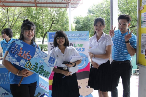 ไฟล์แนบ กปภ.ข.๗ จัดกิจกรรมรณรงค์ให้ความรู้แนวทางการใช้น้ำอย่างประหยัด ตามโครงการบริหารจัดการการใช้ทรัพยากรน้ำอย่างรู้คุณค่า (Demand Side Management : DSM) ณ มหาวิทยาลัยราชภัฏอุดรธานี จ.อุดรธานี 