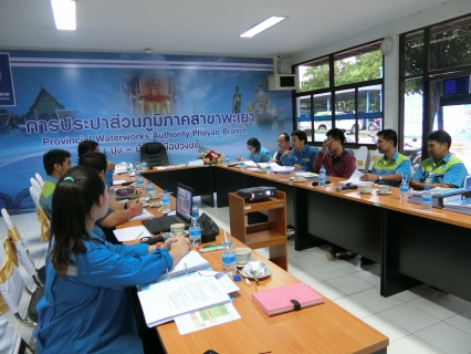 ไฟล์แนบ การประปาส่วนภูมิภาคสาขาพะเยา รับการตรวจประเมิน Water is Life