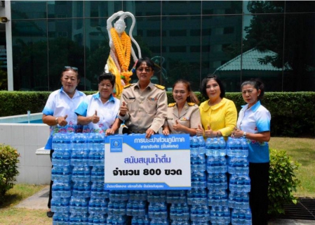 ไฟล์แนบ การประปาส่วนภูมิภาคสาขารังสิต (ชั้นพิเศษ) สนับสนุนน้ำดื่มบรรจุขวดตราสัญลักษณ์ กปภ. ในกิจกรรมเทิดพระเกียรติสมเด็จพระนางเจ้าสิริกิติ์ พระบรมราชินีนาถในรัชกาลที่ ๙ และวันสตรีไทย