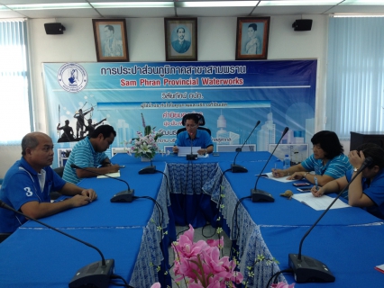 ไฟล์แนบ กปภ.สาขาสามพราน จัดกิจกรรม Morning Talk ประจำเดือน สิงหาคม 2561 