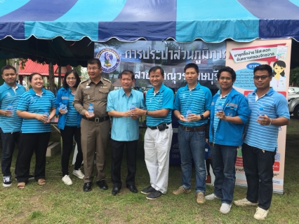 ไฟล์แนบ กปภ.สาขาขาณุวรลักษบุรีเข้าร่วมกิจกรรมออกหน่วยบริการอำเภอ...ยิ้มเคลื่อนที่ 