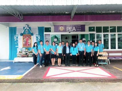 ไฟล์แนบ กปภ.สาขาขลุง ศึกษาดูงาน