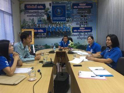 ไฟล์แนบ กปภ.สาขาสมุทรสงคราม ประชุมร่วมกับ บ. โปรซี เทคโนโลยี่