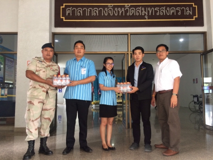 ไฟล์แนบ กปภ.สาขาสมุทรสงคราม มอบน้ำดื่มบรรจุขวด ให้กับ ศูนย์ดำรงธรรมและสำนักงานจังหวัดสมุทรสงคราม