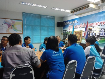 ไฟล์แนบ กปภ.สาขากาญจนบุรี  ให้การต้อนรับคณะศึกษาดูงานจาก กปภ.สาขาอู่ทอง