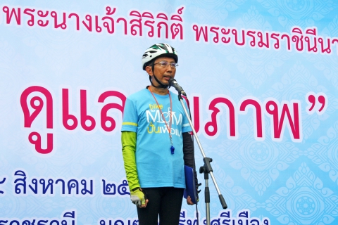 ไฟล์แนบ กปภ.สาขาอุบลราชธานี ร่วมสนับสนุนน้ำดื่มสำหรับผู้เข้าร่วมกิจกรรม ปั่นเพื่อแม่ ดูแลสุขภาพ